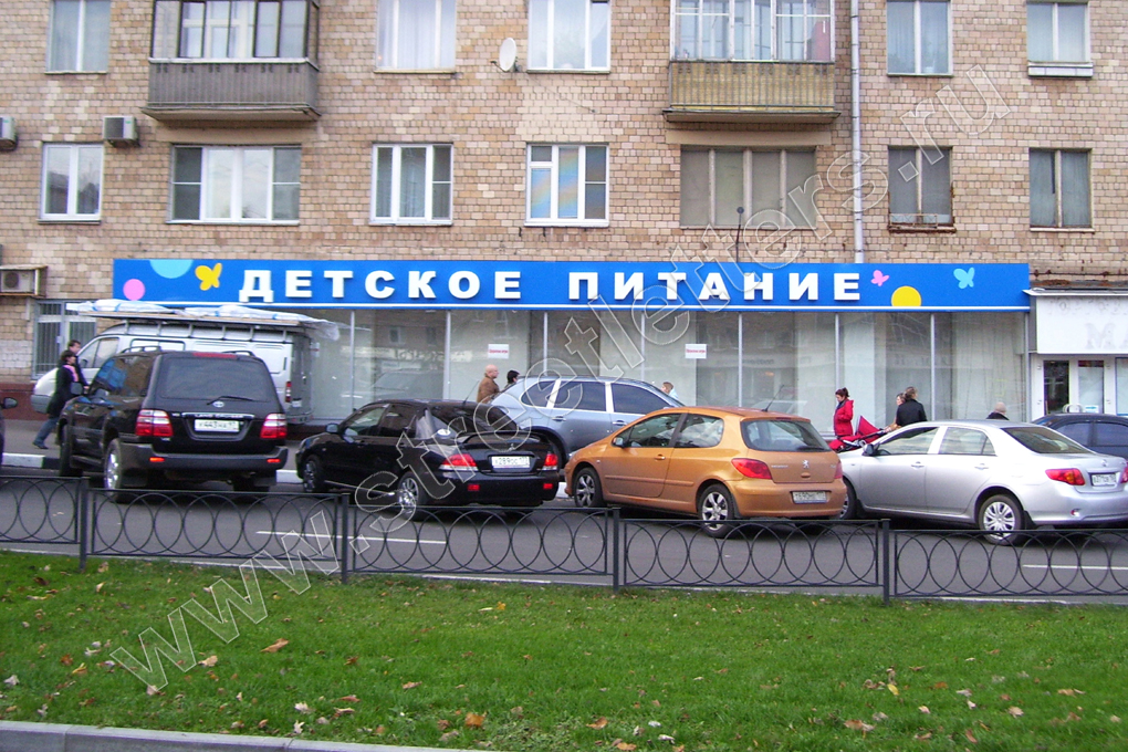 buk_4667