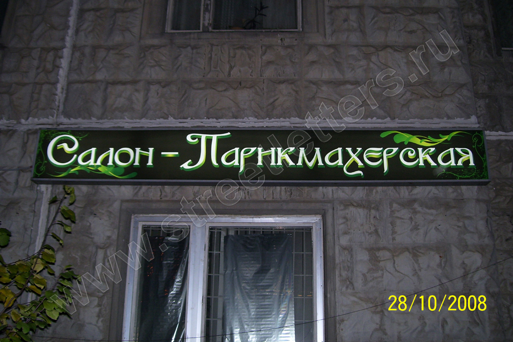 buk_8637